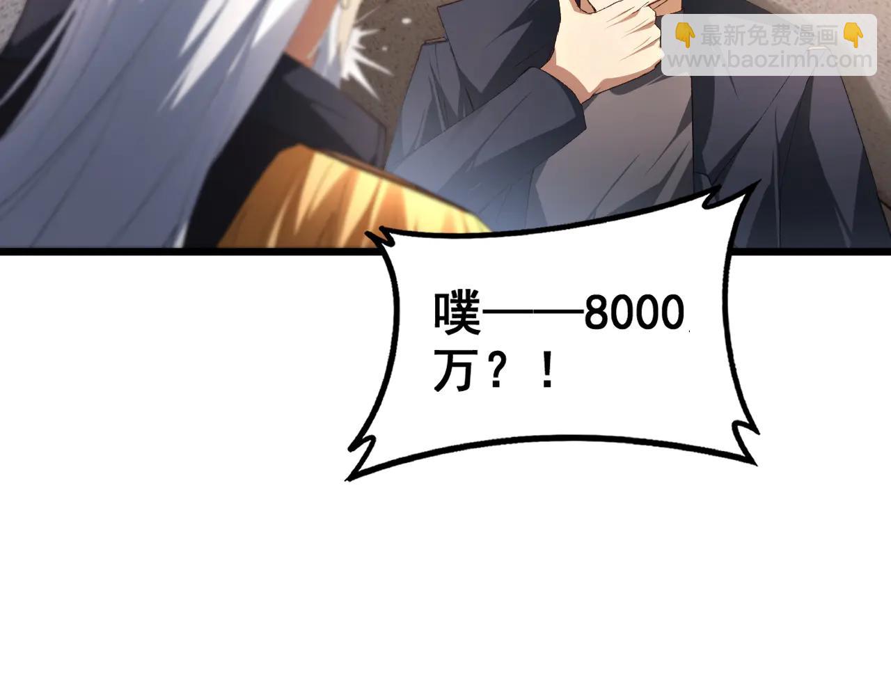 第62话 时光长河(1/3)-第62话