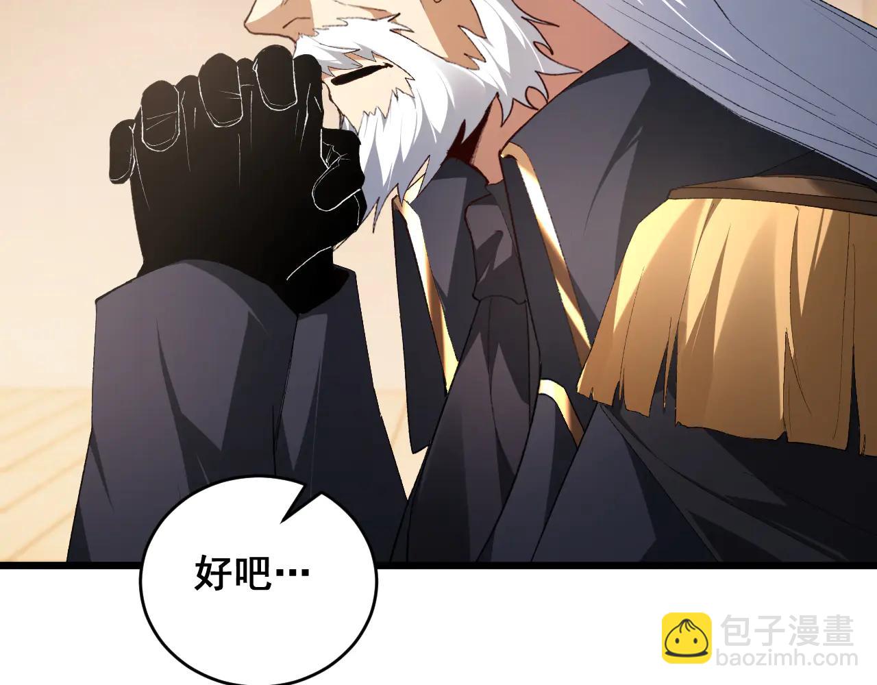 第62话 时光长河(1/3)-第62话