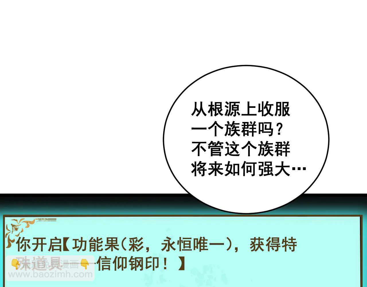 第62话 时光长河(1/3)-第62话