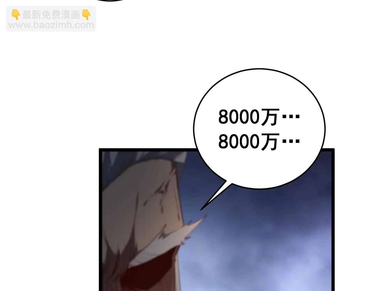 第62话 时光长河(1/3)-第62话