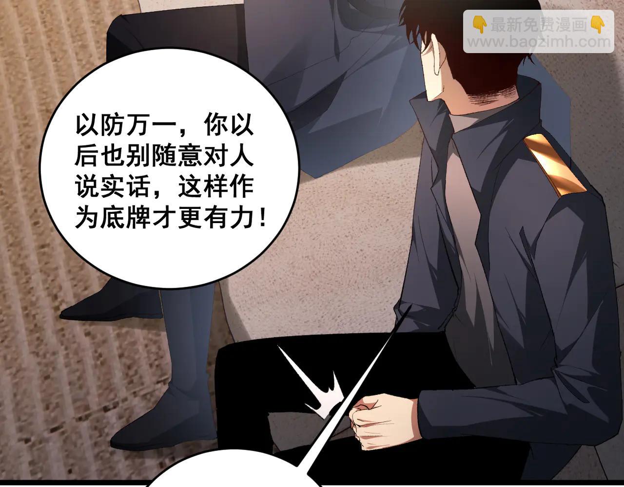 第62话 时光长河(1/3)-第62话