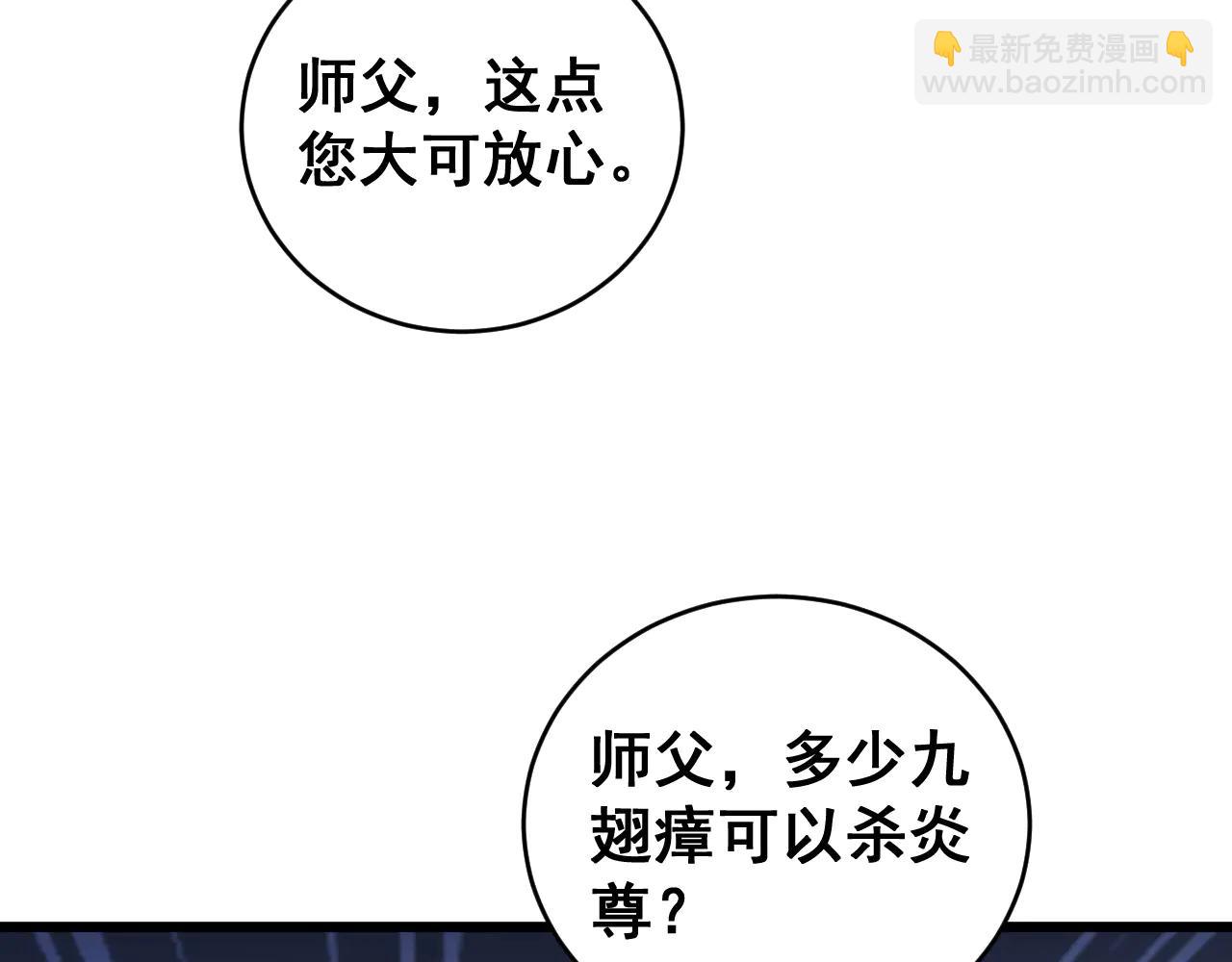 第62话 时光长河(1/3)-第62话