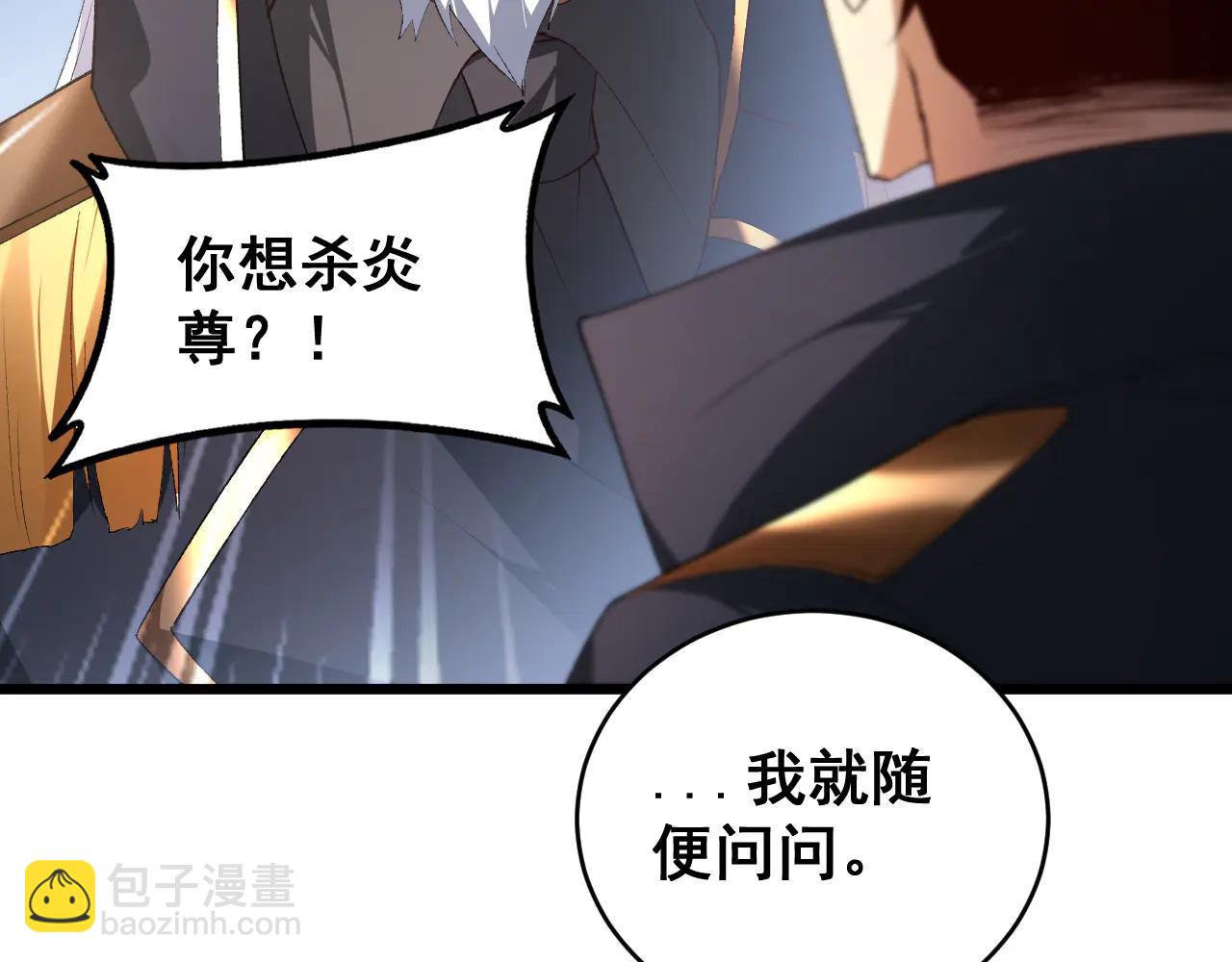 第62话 时光长河(1/3)-第62话