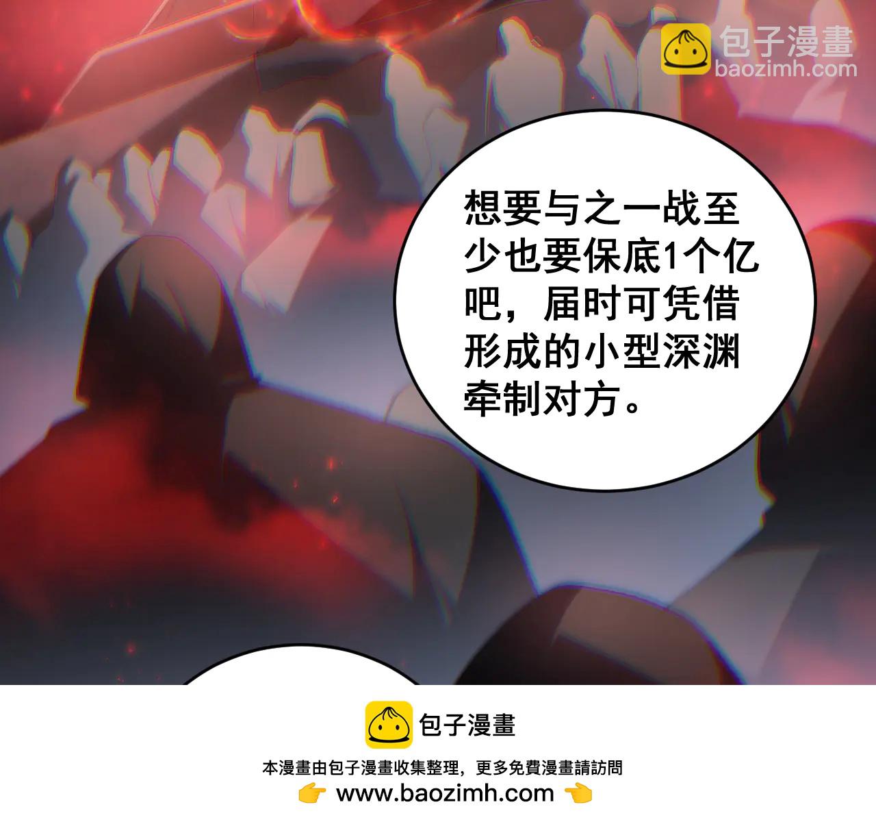 第62话 时光长河(1/3)-第62话