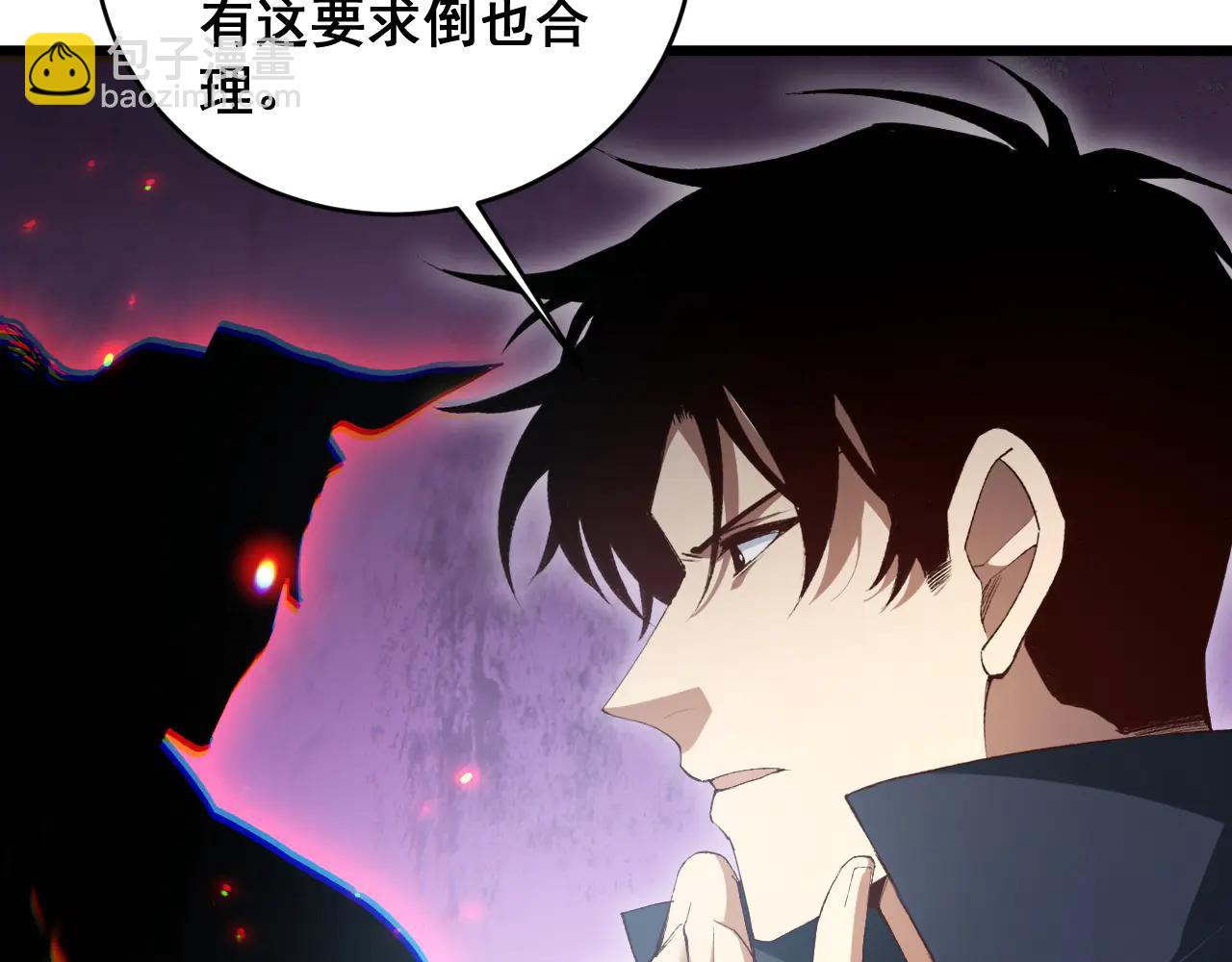 第62话 时光长河(1/3)-第62话