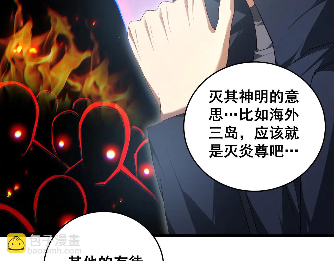 第62话 时光长河(1/3)-第62话