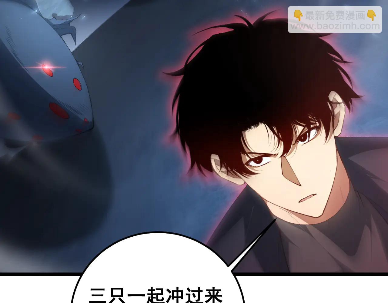 第64话 推平地渊(1/3)-第64话