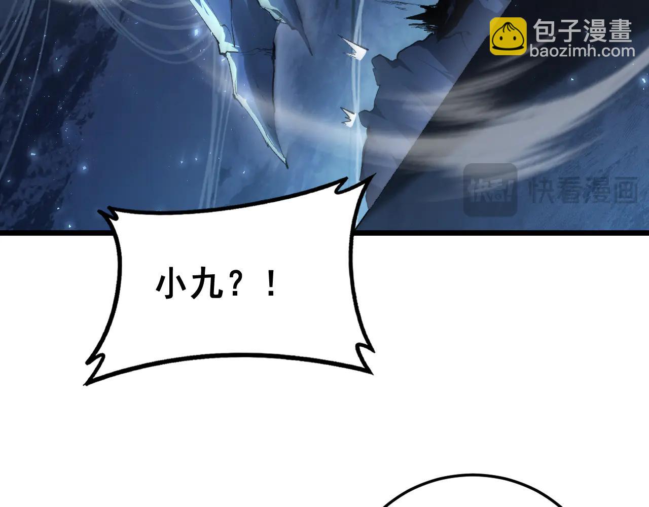 第64话 推平地渊(1/3)-第64话