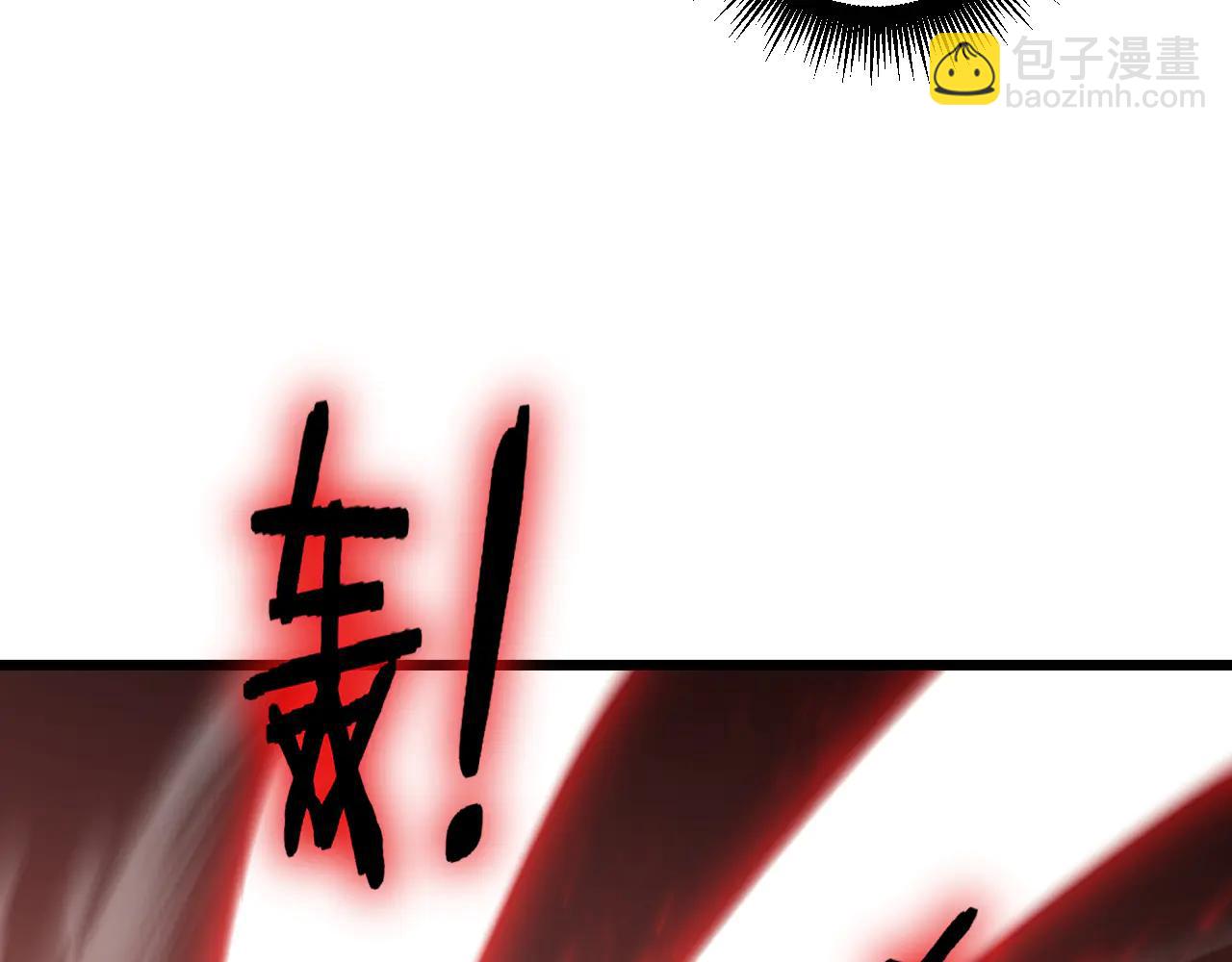 第64话 推平地渊(1/3)-第64话