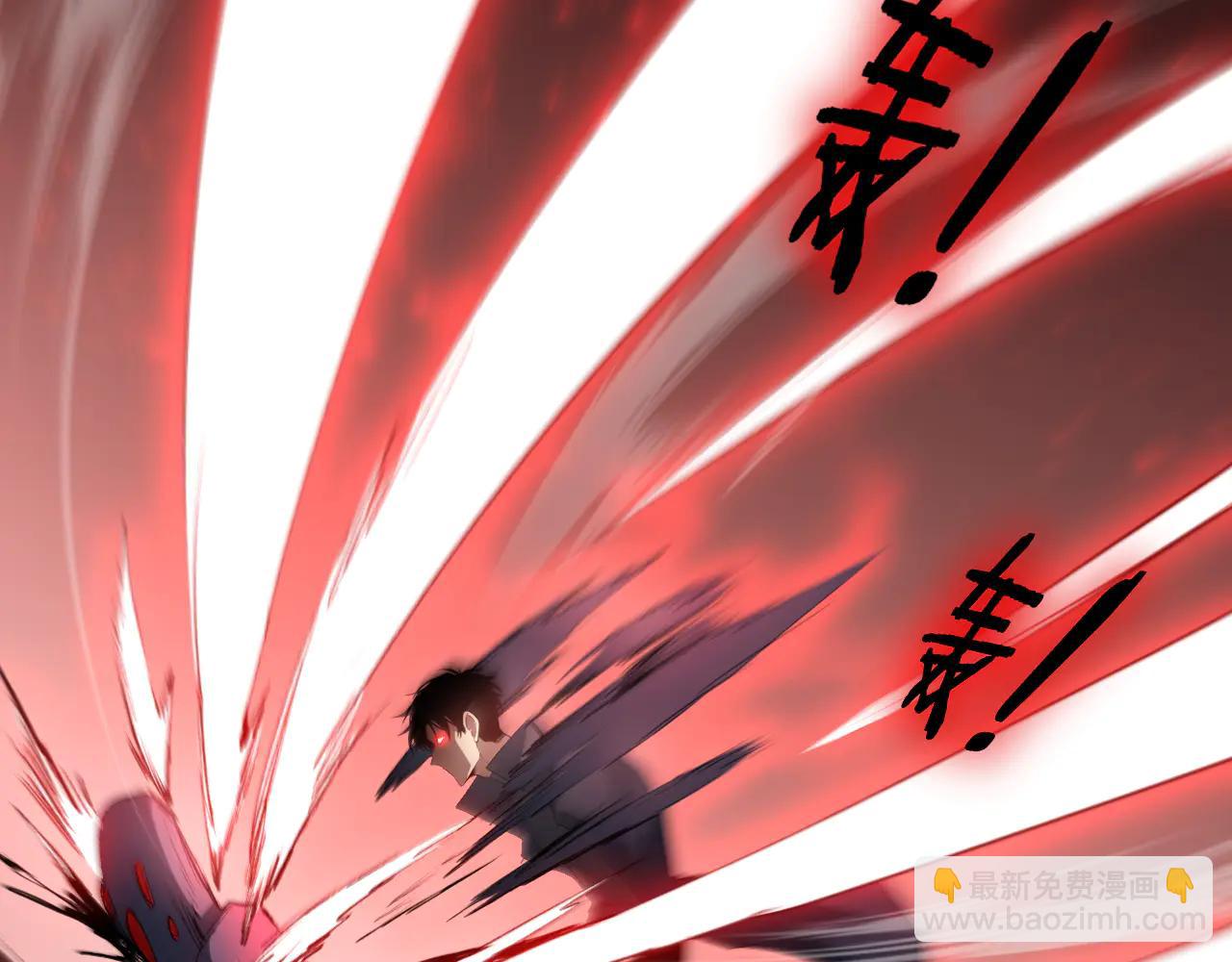 第64话 推平地渊(1/3)-第64话