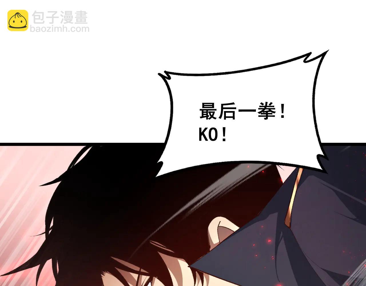 第64话 推平地渊(1/3)-第64话