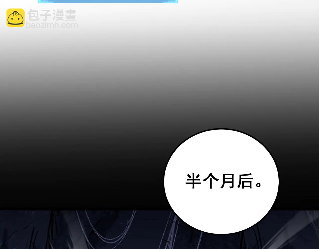 第64话 推平地渊(1/3)-第64话