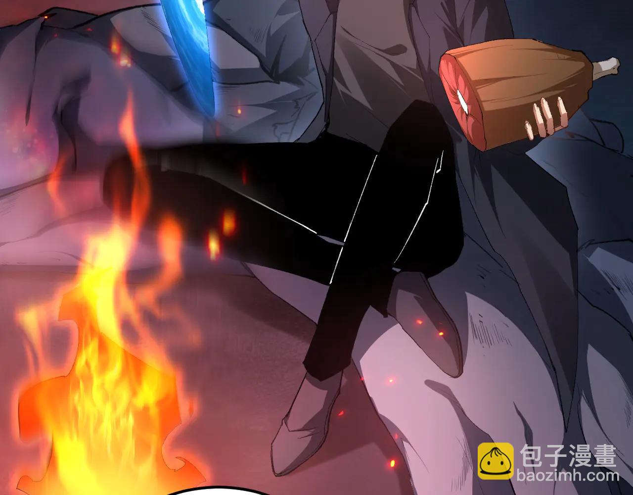 第64话 推平地渊(1/3)-第64话