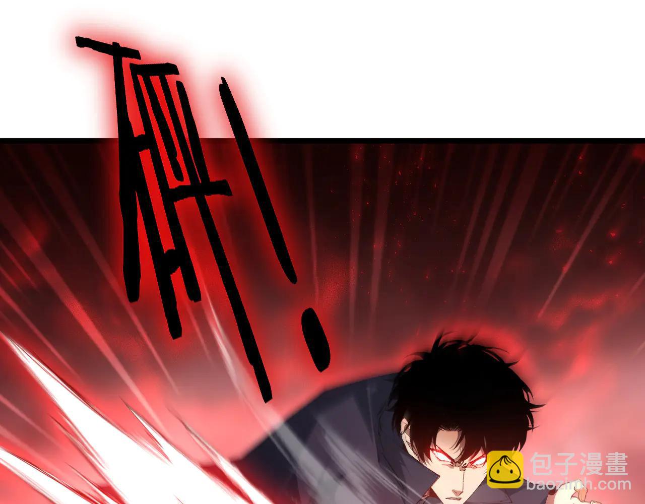 第64话 推平地渊(1/3)-第64话