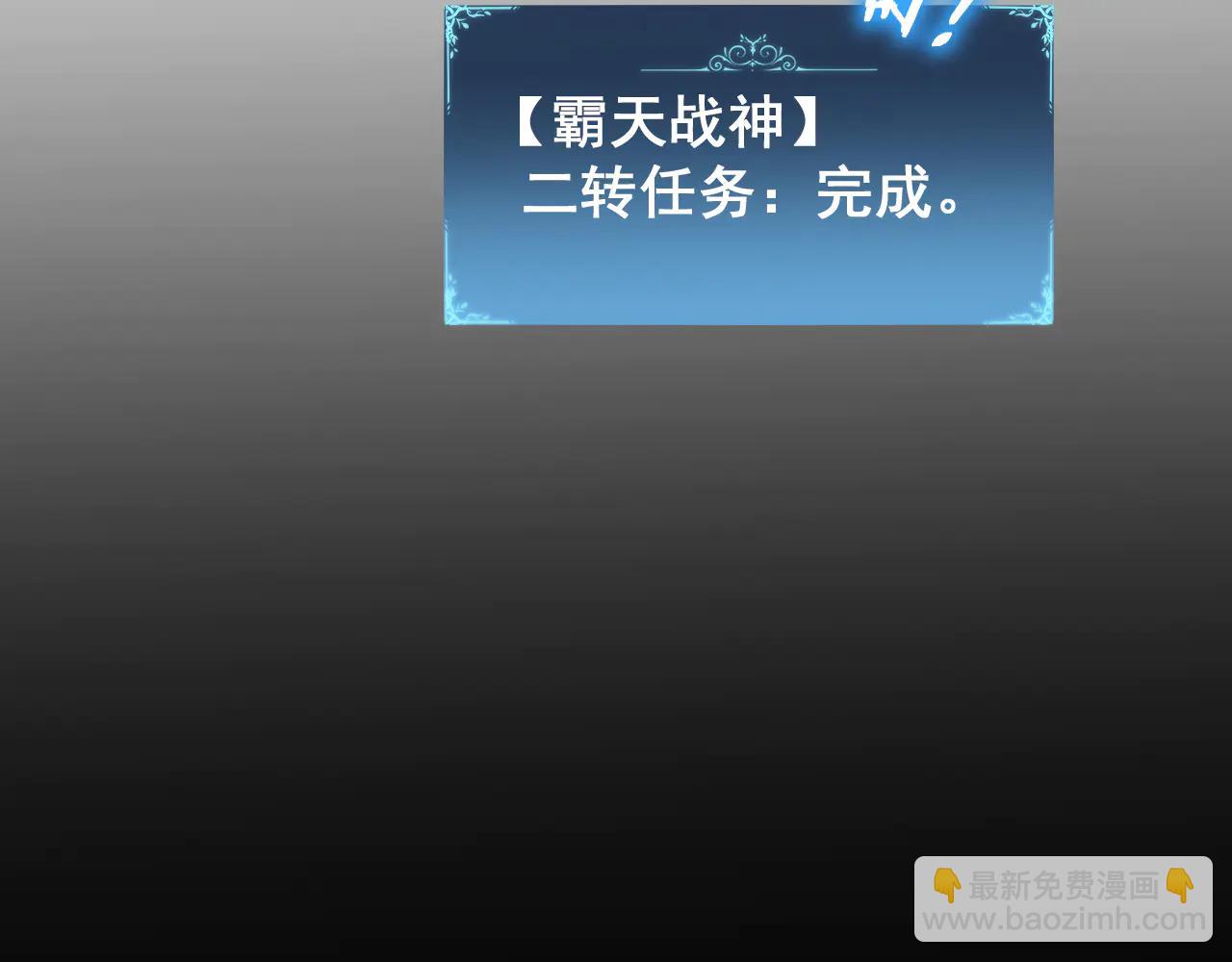 第64话 推平地渊(1/3)-第64话