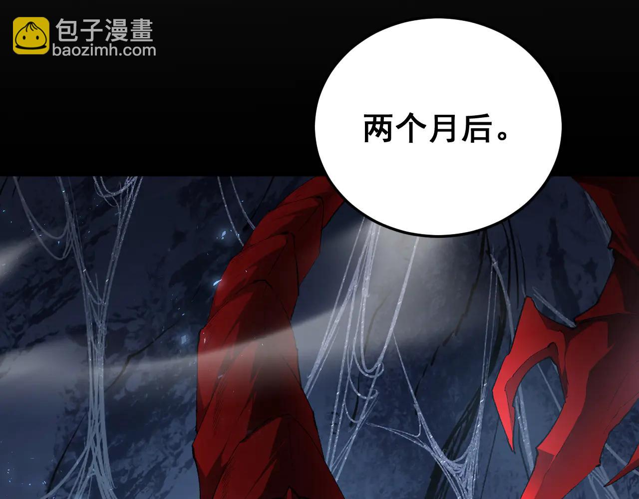 第64话 推平地渊(1/3)-第64话