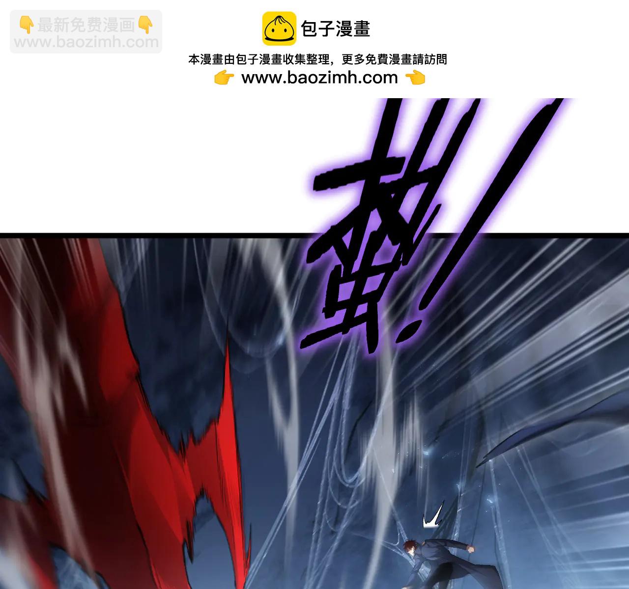 第64话 推平地渊(1/3)-第64话