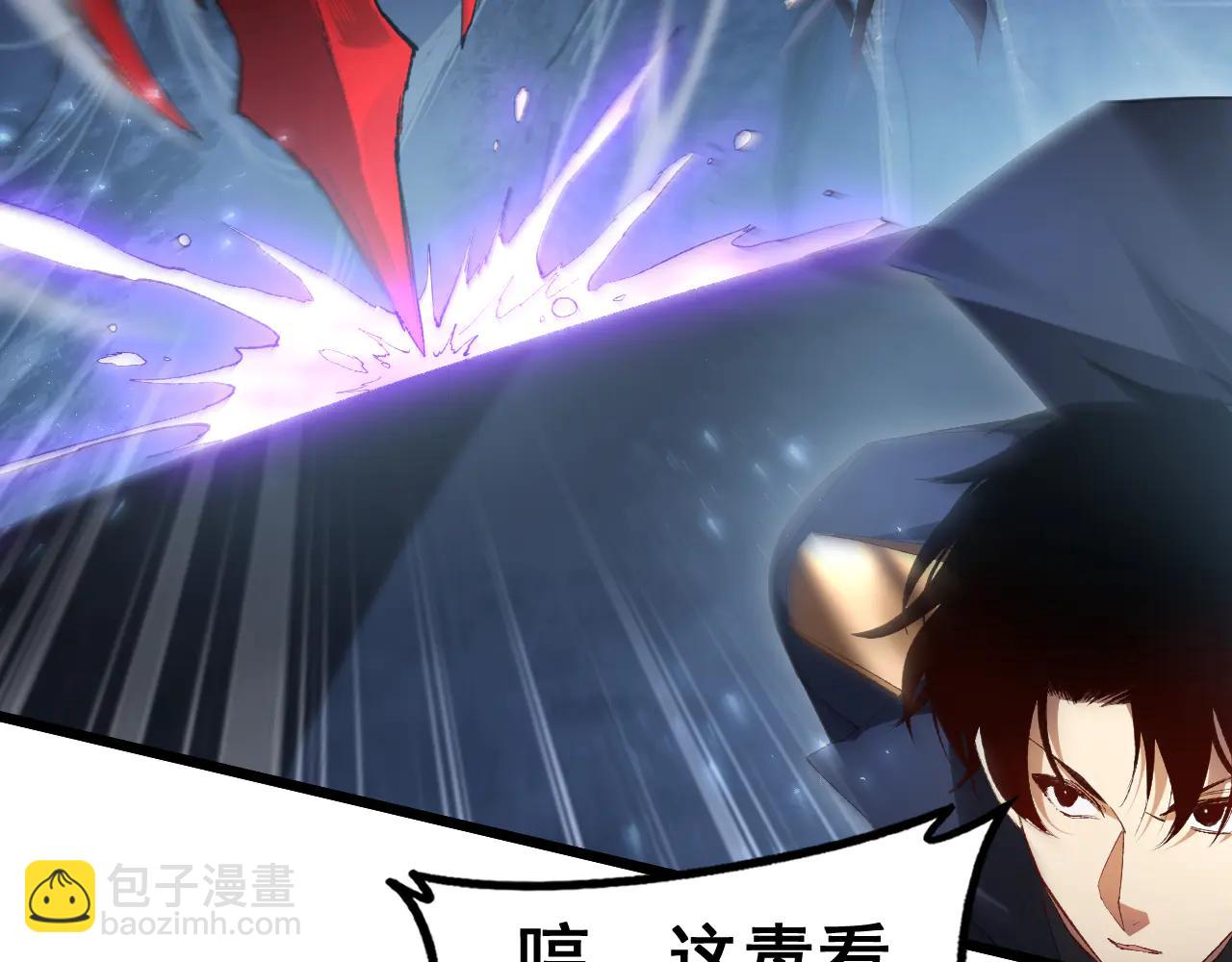 第64话 推平地渊(1/3)-第64话