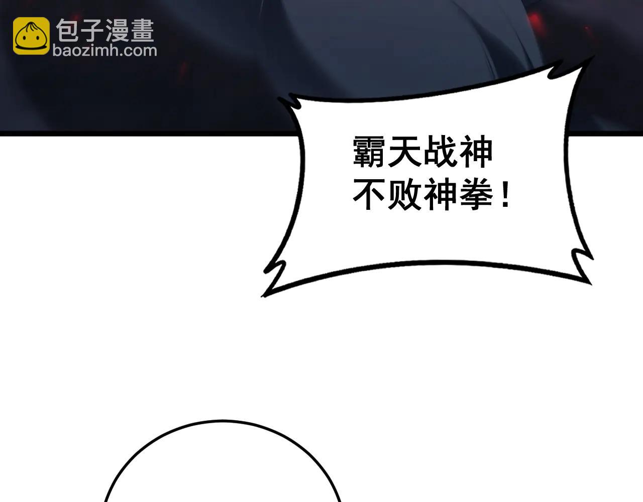 第64话 推平地渊(1/3)-第64话