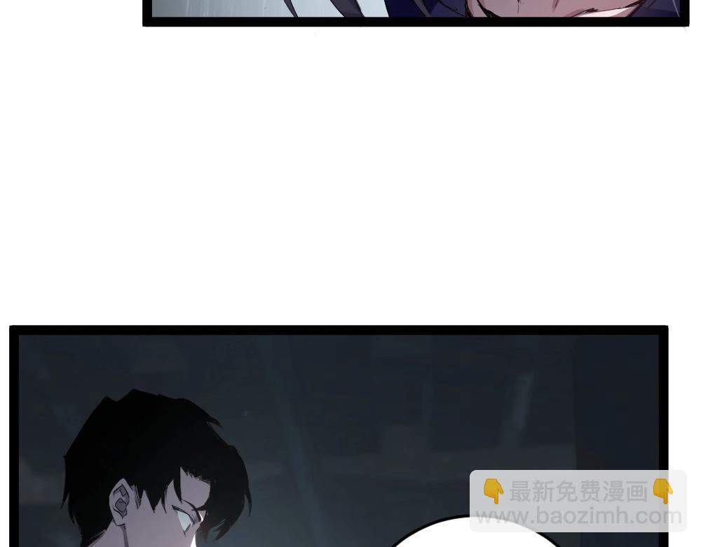 第6话 砍倒(1/3)-第6话