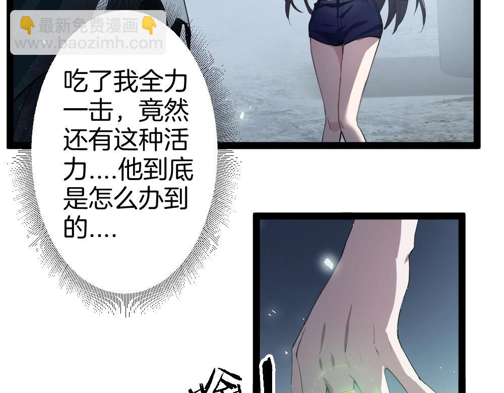 第6话 砍倒(1/3)-第6话