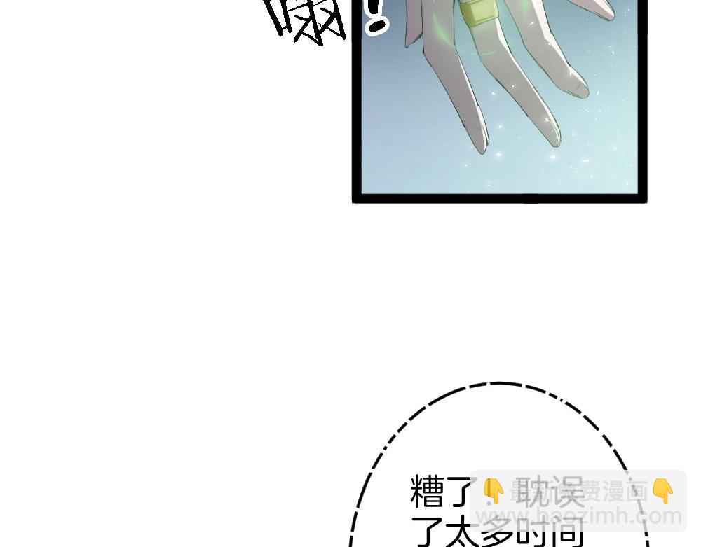 第6话 砍倒(1/3)-第6话