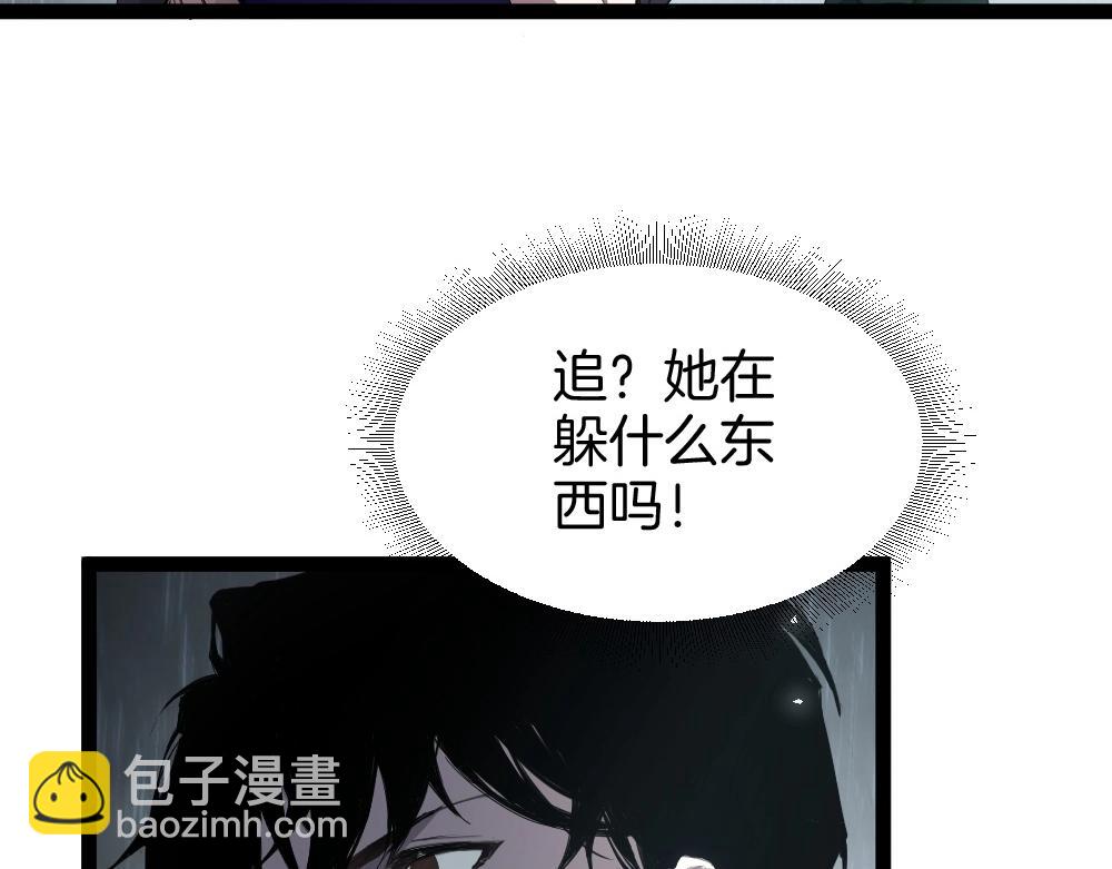 第6话 砍倒(1/3)-第6话