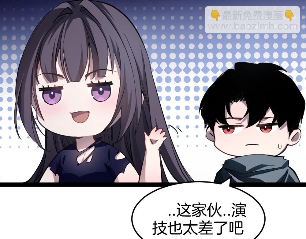 第6话 砍倒(1/3)-第6话