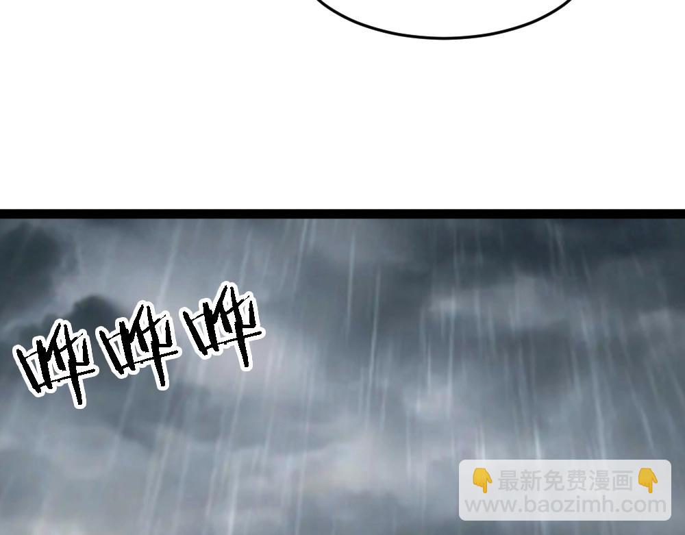 第6话 砍倒(1/3)-第6话