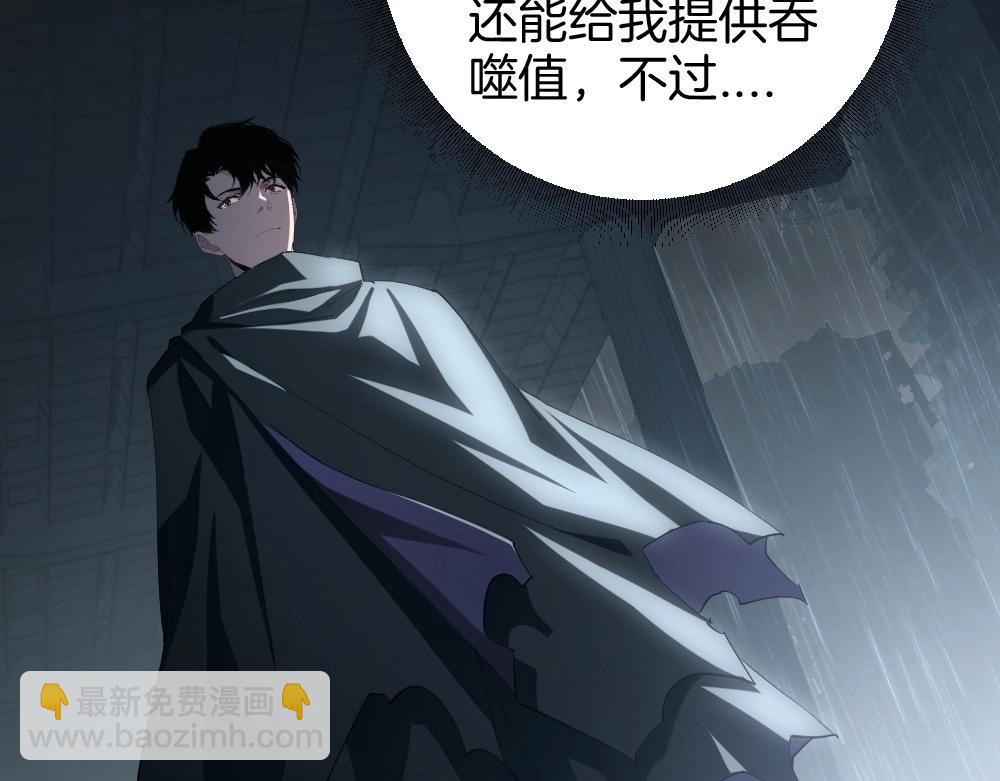 第6话 砍倒(1/3)-第6话