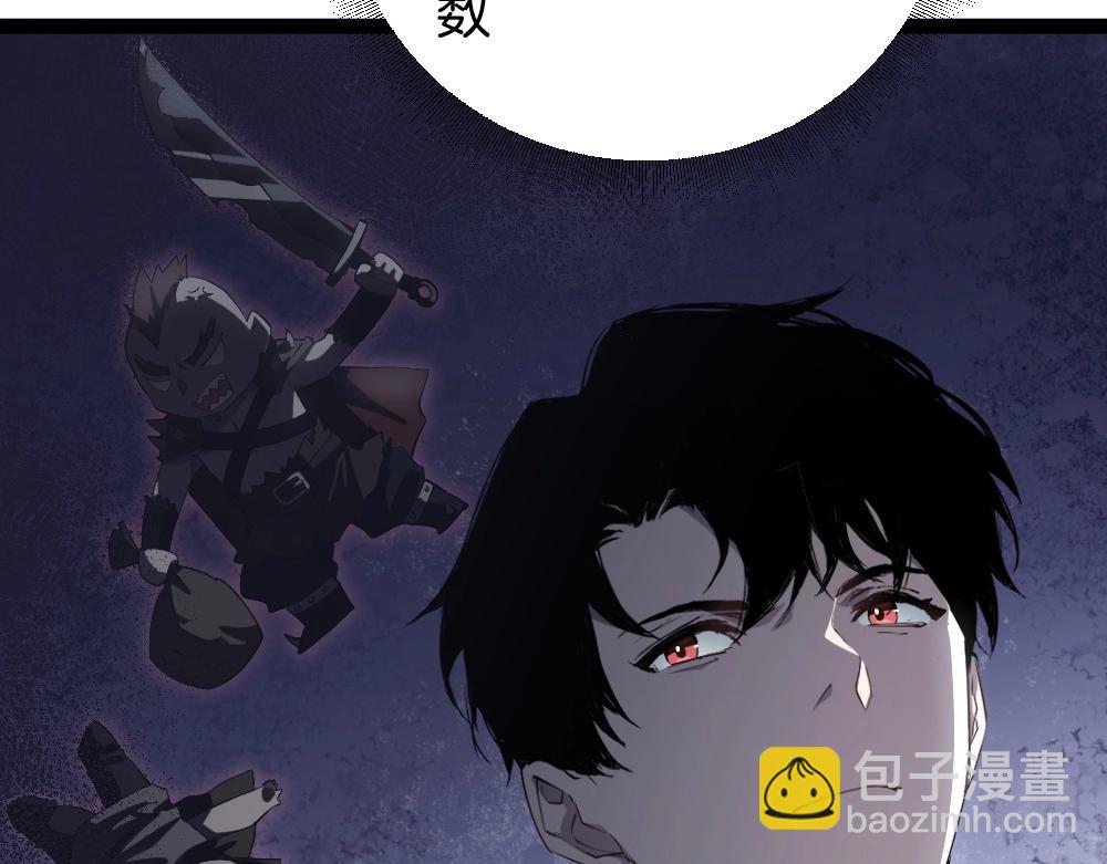 第6话 砍倒(1/3)-第6话