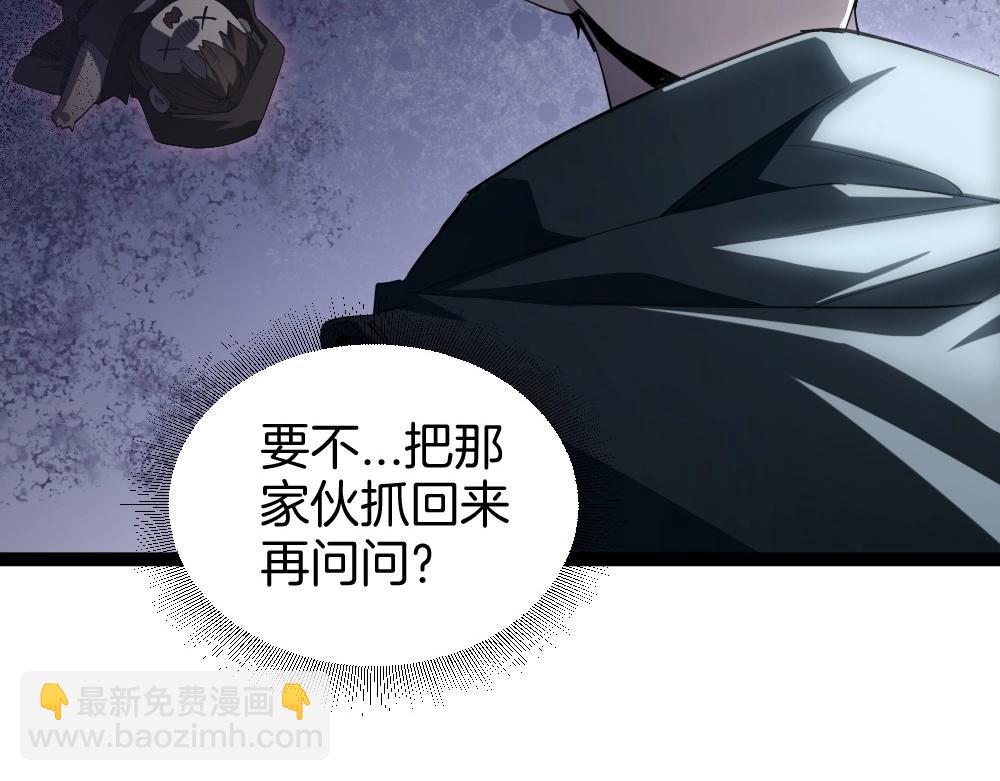 第6话 砍倒(1/3)-第6话