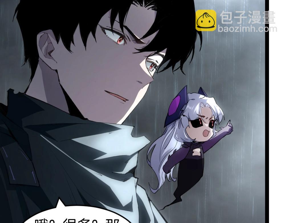 第6话 砍倒(1/3)-第6话