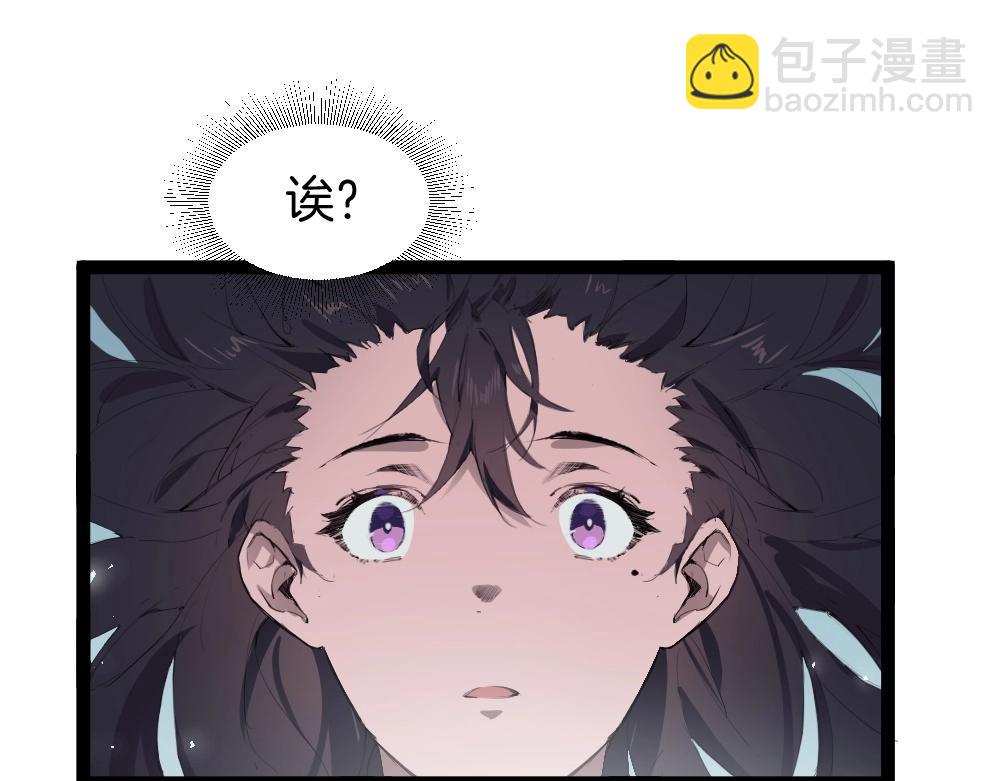 第6话 砍倒(1/3)-第6话