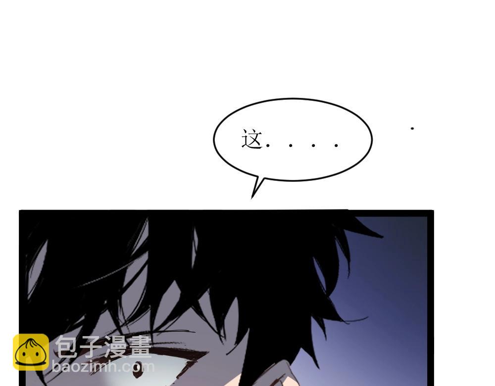 第6话 砍倒(1/3)-第6话