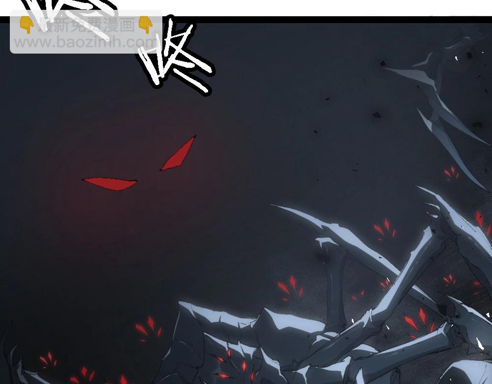 第6话 砍倒(1/3)-第6话