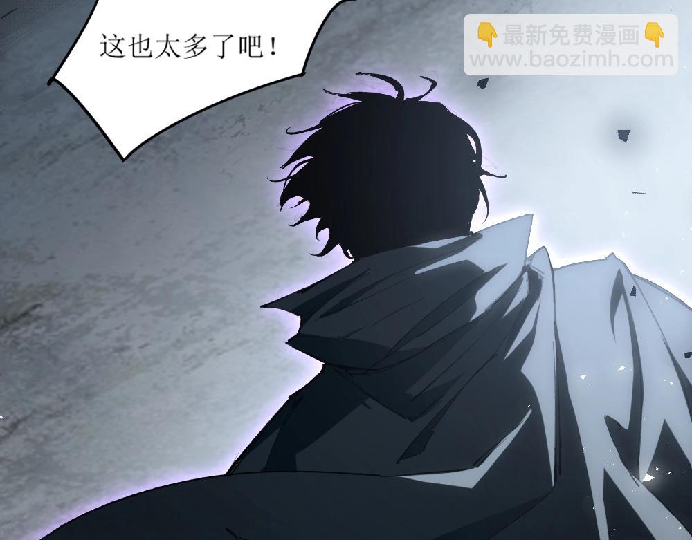 第6话 砍倒(1/3)-第6话