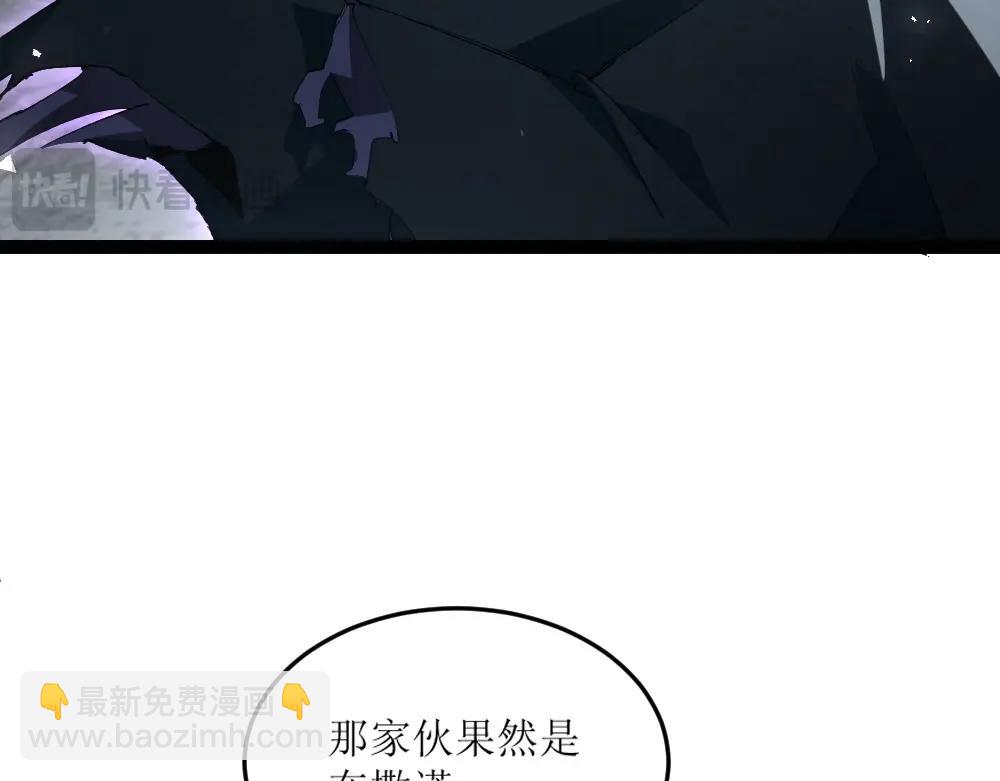 第6话 砍倒(1/3)-第6话