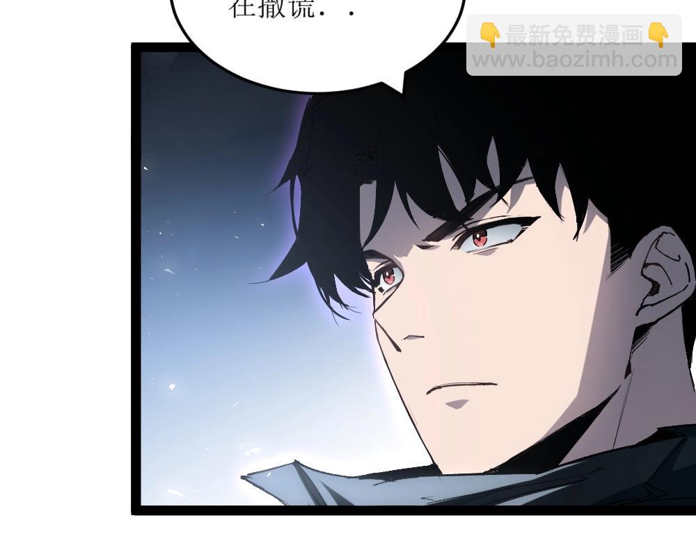 第6话 砍倒(1/3)-第6话