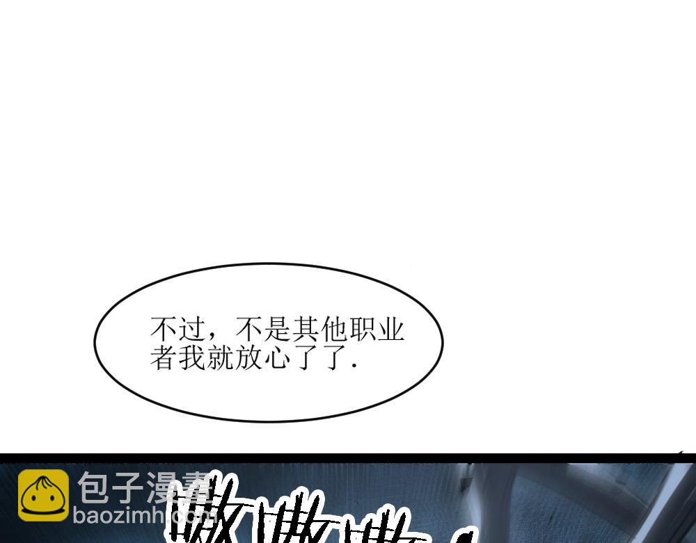 第6话 砍倒(1/3)-第6话