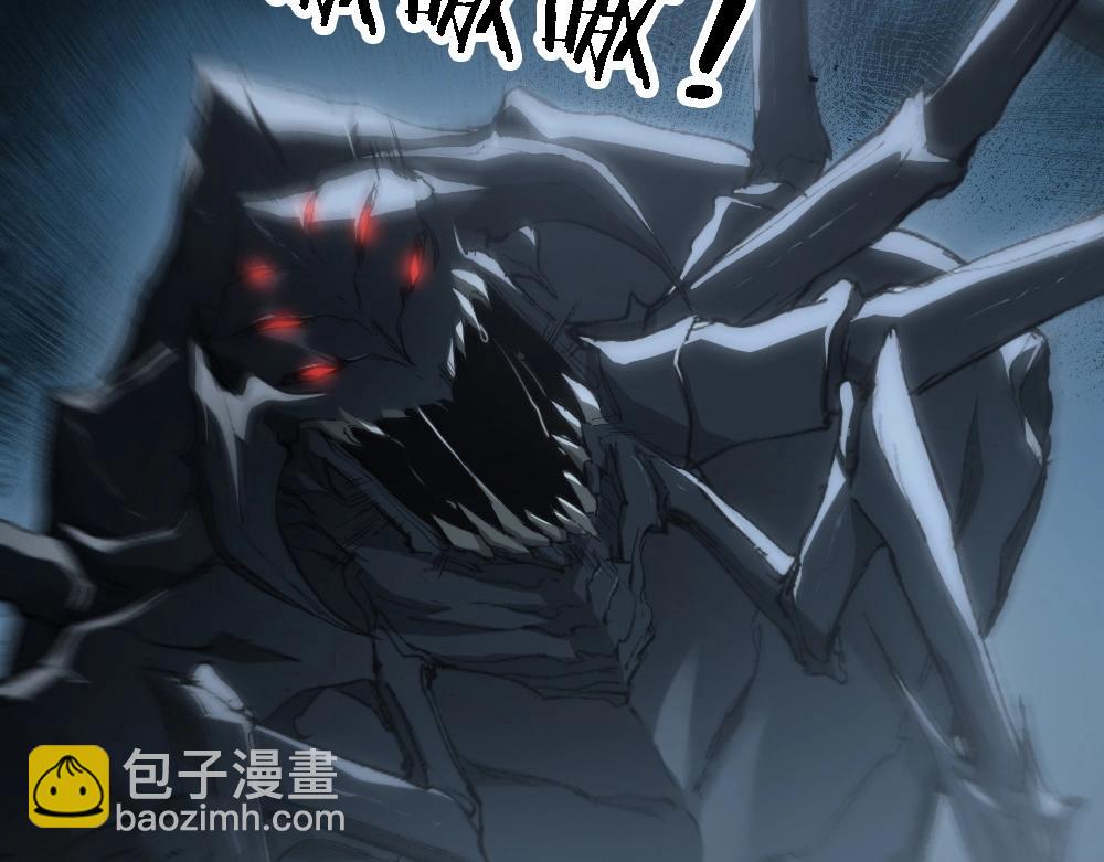 第6话 砍倒(1/3)-第6话