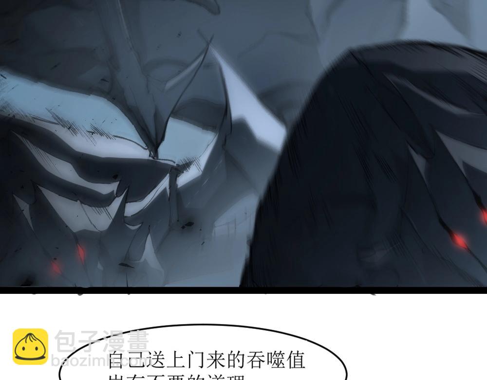 第6话 砍倒(1/3)-第6话