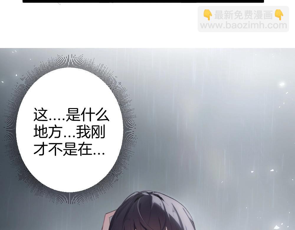 第6话 砍倒(1/3)-第6话