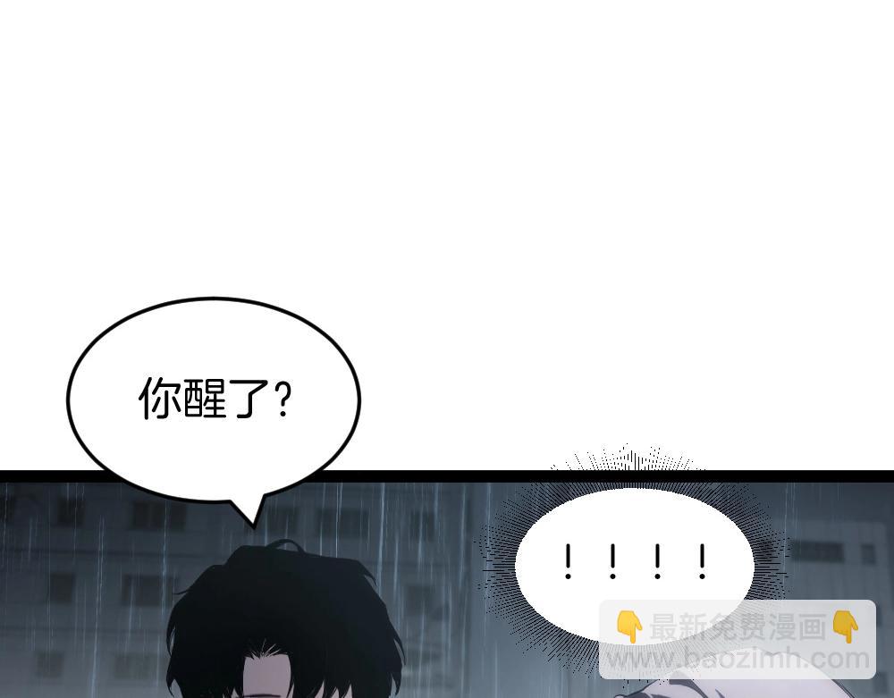 第6话 砍倒(1/3)-第6话