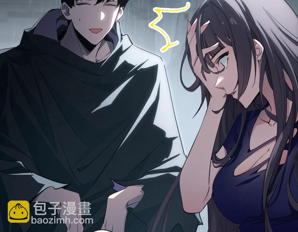 第6话 砍倒(1/3)-第6话