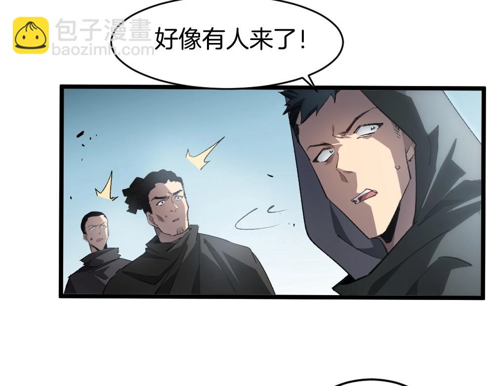 第8话 修罗场(1/3)-第8话