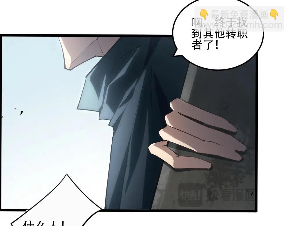 第8话 修罗场(1/3)-第8话