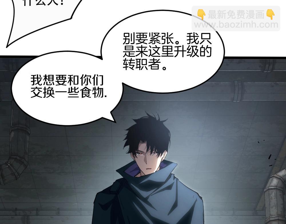 第8话 修罗场(1/3)-第8话