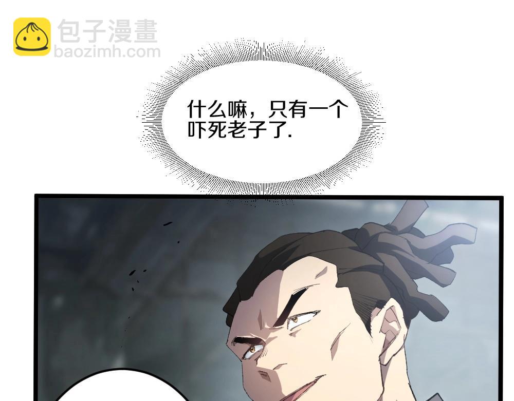 第8话 修罗场(1/3)-第8话