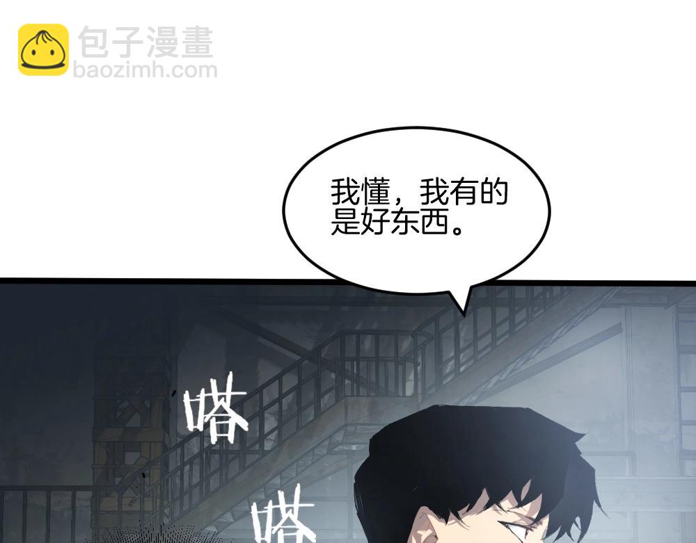 第8话 修罗场(1/3)-第8话